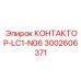 КОНТАКТОР-LC1-N06 Epiroc 3002606371