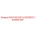 1624641367 КОНТАКТОР LC1D12B7C Epiroc