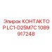 1089917248 КОНТАКТОР LC1-D25M7C Epiroc