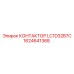 1624641368 КОНТАКТОР LC1D32B7C Epiroc
