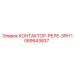 1089943837 КОНТАКТОР-РЕЛЕ-3RH Epiroc