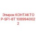 Контактор-SF1-8T Epiroc 1089940022