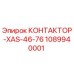 1089940001 КОНТАКТОР-XAS-46-76 Epiroc
