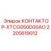 Изображение контактора Epiroc XTCG050D00AO 2205619012