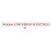5042016500 КОНТЕЙНЕР Epiroc