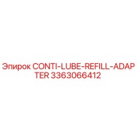 3363066412 CONTI-LUBE-REFILL-ADAPTER Epiroc