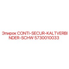 5730010033 CONTI-SECUR-KALTVERBINDER-SCHW Epiroc
