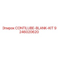 9246020620 CONTILUBE-BLANK-KIT Epiroc