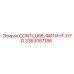 3363087186 CONTILUBE-ФИТИНГ-HYD Epiroc