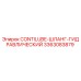 3363083879 CONTILUBE-ШЛАНГ-ГИДРАВЛИЧЕСКИЙ Epiroc