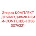 3363070321 КОМПЛЕКТ ДЛЯ МОДИФИКАЦИИ-CONTILUBE-II Epiroc
