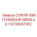 5730007412 CONTR-SWITCHGROUP-DRIVE-L2-1 Epiroc