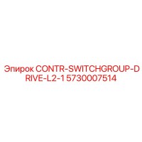 5730007514 CONTR-SWITCHGROUP-DRIVE-L2-1 Epiroc
