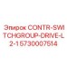 5730007514 CONTR-SWITCHGROUP-DRIVE-L2-1 Epiroc