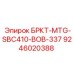 Электронный блок Epiroc 9246020388 для буровых систем