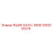 1092005319 ЯЩИК GA15+ 380В - Epiroc