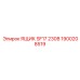 Ящик SF17 230В артикул 1900208519 производитель Epiroc