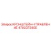 4700372955 КРОНШТЕЙН-УПРАВЛЕНИЕ Epiroc