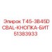 Кнопка 51383933 для контроллеров Epiroc 3B45DCBAL