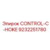9232251780 CONTROL-C-HOKE Epiroc