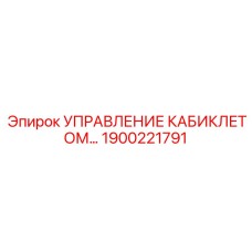 Блок управления позиционированием кабины 1900221791