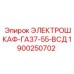 1900250702 ЭЛЕКТРОШКАФ-ГА37-55-ВСД Epiroc