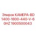Электронная камера управления 440V для Epiroc BD1400/BD1800