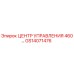 GS14071476 ЦЕНТР УПРАВЛЕНИЯ 460… Epiroc