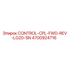 4700924716 CONTROL-CPL-FWD-REV-LG20-SN Epiroc
