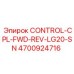 4700924716 CONTROL-CPL-FWD-REV-LG20-SN Epiroc