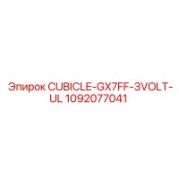 1092077041 CUBICLE-GX7FF-3VOLT-UL Epiroc