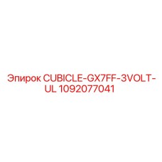 1092077041 CUBICLE-GX7FF-3VOLT-UL Epiroc
