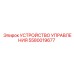 5580019677 УСТРОЙСТВО УПРАВЛЕНИЯ Epiroc