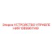 1089961149 УСТРОЙСТВО УПРАВЛЕНИЯ Epiroc