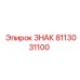Сенсорная панель управления 8113031100 для буровых установок