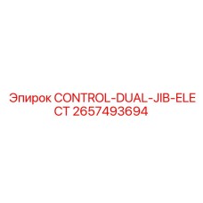 2657493694 CONTROL-DUAL-JIB-ELECT Epiroc