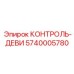 5740005780 КОНТРОЛЬ-ДЕВИ Epiroc