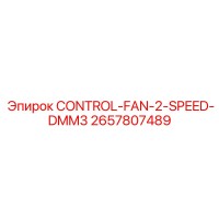 2657807489 CONTROL-FAN-2-SPEED-DMM3 Epiroc