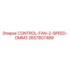 2657807489 CONTROL-FAN-2-SPEED-DMM3 Epiroc