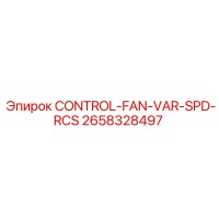 2658328497 CONTROL-FAN-VAR-SPD-RCS Epiroc
