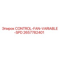 2657782401 CONTROL-FAN-VARIABLE-SPD Epiroc