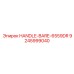 9245999040 HANDLE-BARE-6559DR Epiroc