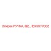 IEXX677002 РУЧКА I&E Epiroc