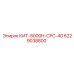 Комплект для систем управления буровыми Epiroc артикул 6229038800