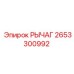 2653300992 РЫЧАГ Epiroc