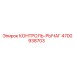 4700938703 КОНТРОЛЬ-РЫЧАГ Epiroc