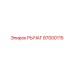 87000115 РЫЧАГ Epiroc