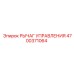 4700371064 РЫЧАГ УПРАВЛЕНИЯ Epiroc