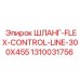 1310031756 ШЛАНГ-FLEX-CONTROL-LINE-300X455 Epiroc