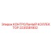 2235581802 КОНТРОЛЬНЫЙ КОЛЛЕКТОР Epiroc